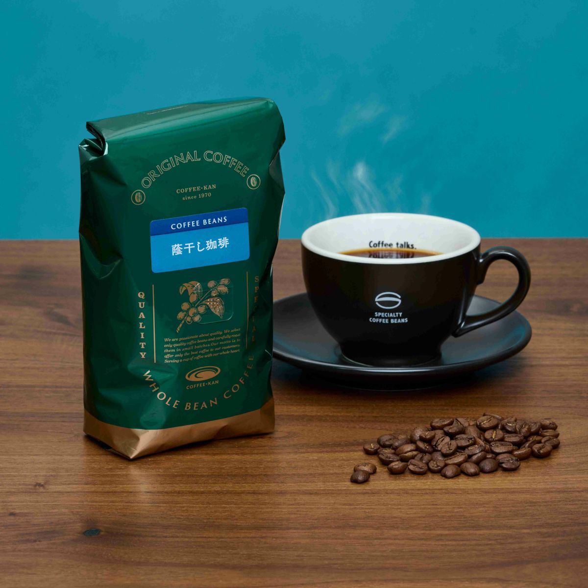 珈琲館　蔭干し珈琲