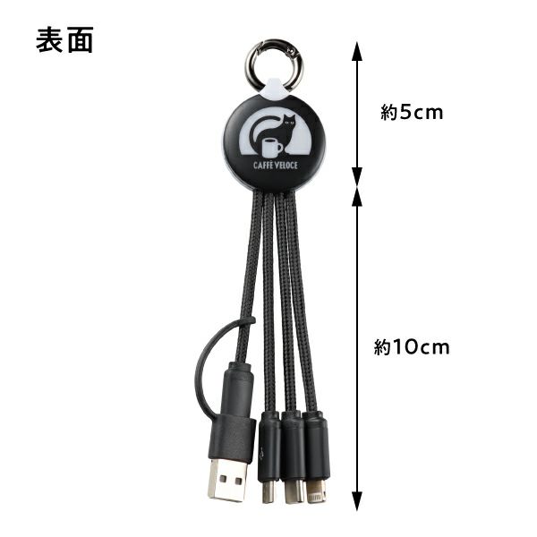 ベローチェ　黒ねこグッズ