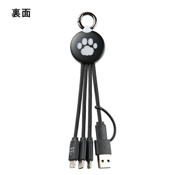 ベローチェ　黒ねこグッズ