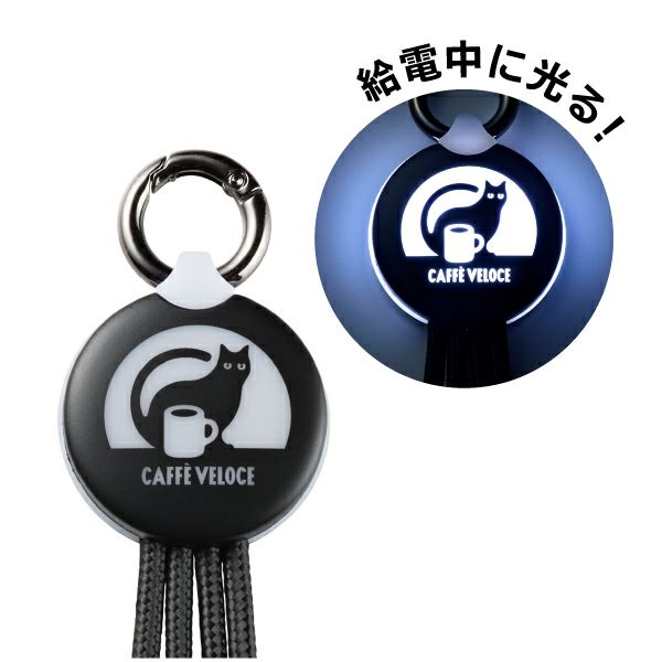 ベローチェ　黒ねこグッズ