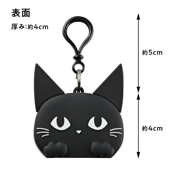 ベローチェ　黒ねこグッズ
