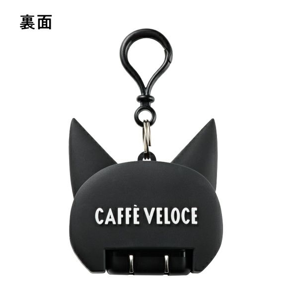 ベローチェ　黒ねこグッズ