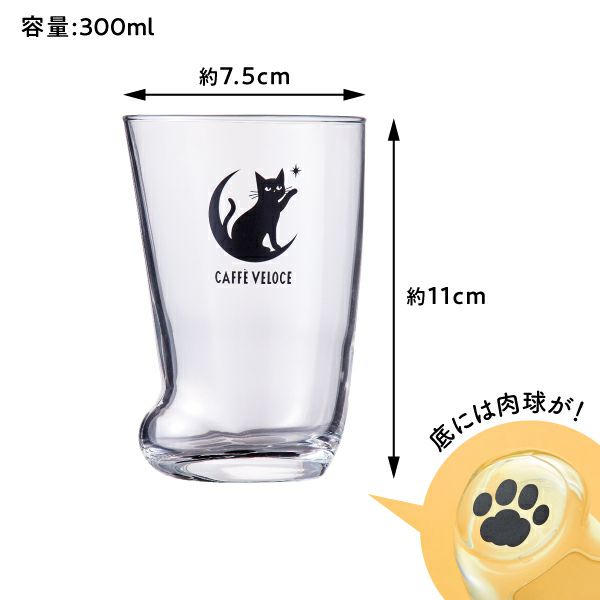 ベローチェ　ハロウィン