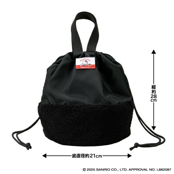 珈琲館　ハローキティ