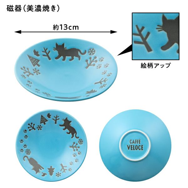 カフェ・ベローチェ　ハッピーバッグ