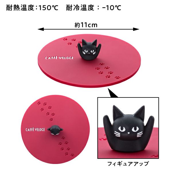 カフェ・ベローチェ　ハッピーバッグ