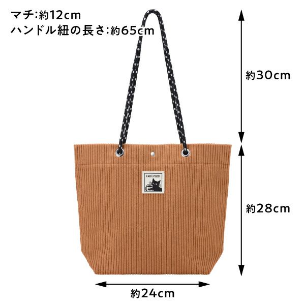 カフェ・ベローチェ　ハッピーバッグ2026