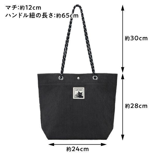 カフェ・ベローチェ　ハッピーバッグ2026