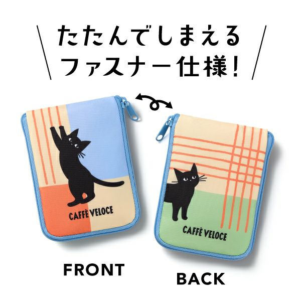 カフェ・ベローチェ黒ねこエコバッグ