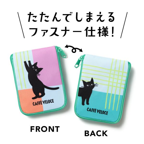 カフェ・ベローチェ　黒ねこエコバッグ