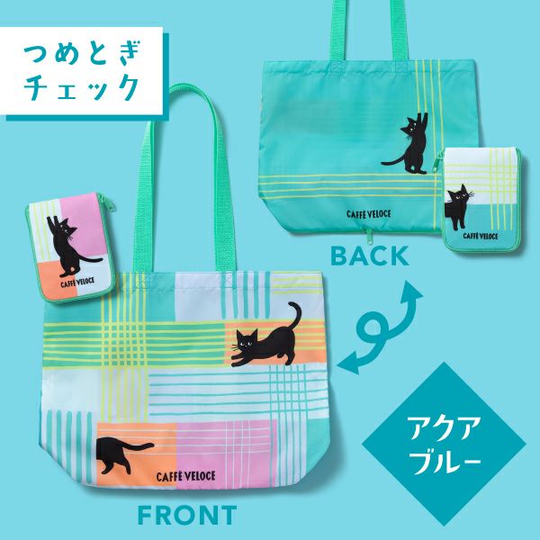 カフェ・ベローチェ　黒ねこエコバッグ