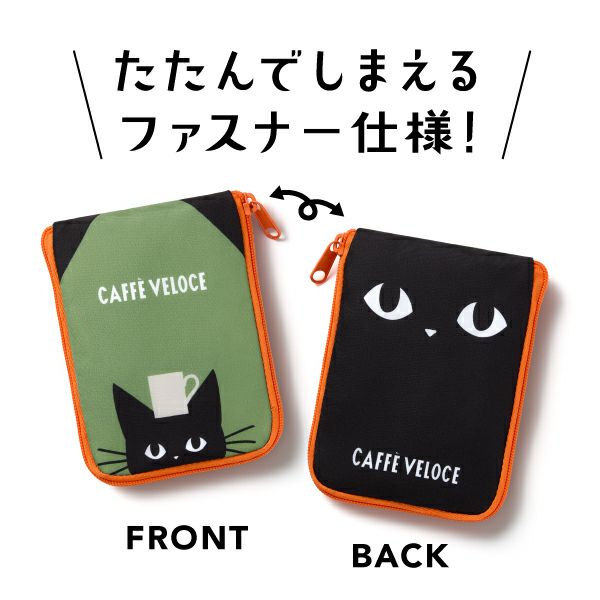 カフェ・ベローチェ　黒ねこエコバッグ