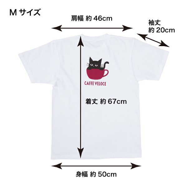 ベローチェ　黒ねこ