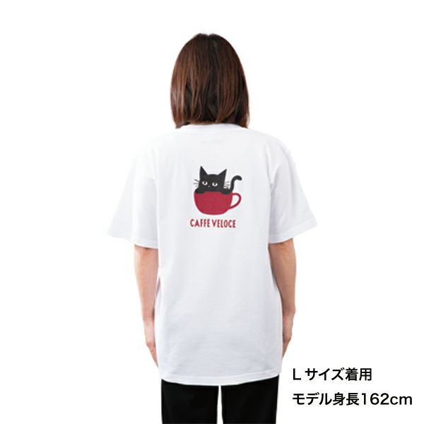 ベローチェ　黒ねこ